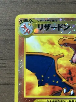 Charizard 006 Neo Premium File 2 2000 Holo Japanese Pokemon Cards 69 - Image 3