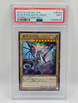 Blue Eyes White Dragon Jump Promo VJMP-JP080 - PSA 9 - Image 1