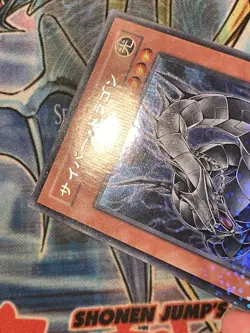 Yu-Gi-Oh! Japanese Cyber Dragon VJMP-JP031 1 - Image 3