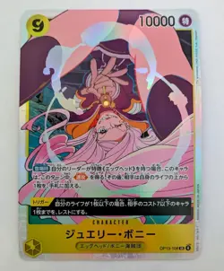 Jewelry Bonney OP13-108 SR Carrying on His Will - ONE PIECE Card Game Japanese - Image 1