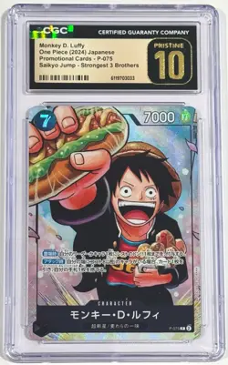 2024 One Piece Monkey D. Luffy Saikyo Jump Promo P-075 CGC 10 Pristine - Image 1