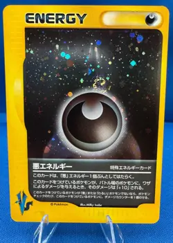 Pokemon Japanese VS Ser 1st Edition Dark Energy HOLO w/SWIRL NM/M Vintage - Image 2