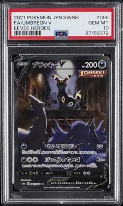 2021 POKEMON JPN SWORD & SHIELD EEVEE HEROES #085 FULL ART/UMBREON V PSA 10 - Image 1