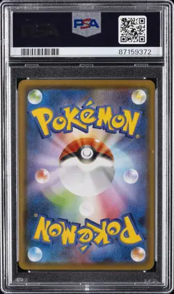 2021 POKEMON JPN SWORD & SHIELD EEVEE HEROES #085 FULL ART/UMBREON V PSA 10 - Image 2