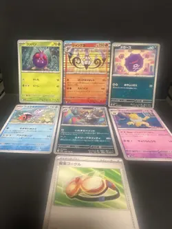 Pokemon Japanese Cards. Lots Of 7 - Image 1