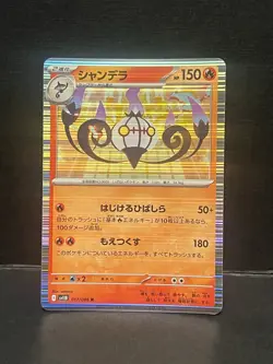 Pokemon Japanese Cards. Lots Of 7 - Image 2