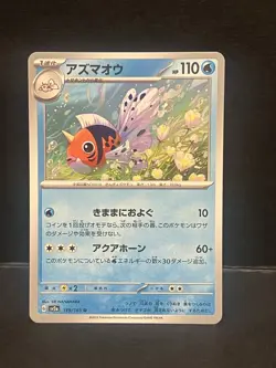 Pokemon Japanese Cards. Lots Of 7 - Image 4