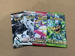 4x Pokemon Booster Pack Lot SEALED Cards! (Japanese) (US SELLER)🇺🇸 - Image 1