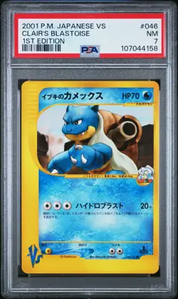 Pokemon 2001 PSA 7 NEAR MINT Clair's Blastoise VS Series Japanese 046 - Image 1