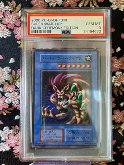 [PSA 10] Super War-Lion Konami Dark Ceremony 1999 Japanese YuGiOh Card Gem Mint - Image 1
