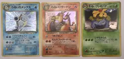 Pokemon Card Dark Charizard Blastoise Venusaur Team Rocket 3 Set Japanese - Image 1