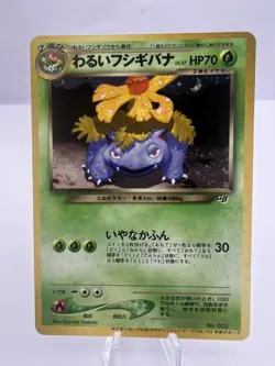 Pokemon Card Dark Charizard Blastoise Venusaur Team Rocket 3 Set Japanese - Image 2