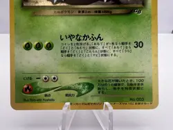 Pokemon Card Dark Charizard Blastoise Venusaur Team Rocket 3 Set Japanese - Image 4