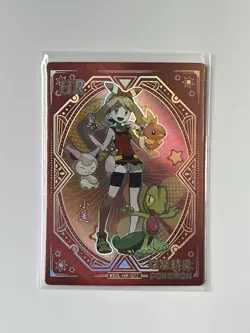 Eif Baby - Trainer May - Holo - Chinese Pokemon Card - Image 1