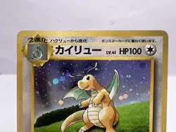 Pokemon Card Dragonite GB Promo Fossil Set Rocket Set 3-Set Holo Japanese - Image 3