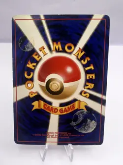 Pokemon Card Dragonite GB Promo Fossil Set Rocket Set 3-Set Holo Japanese - Image 5