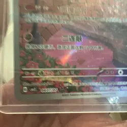 Nintendo Cubone Holo Pokemon TCG sv4a 040/071 Chinese 70 HP - Image 2