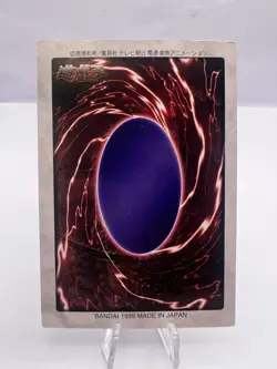 Yu-Gi-Oh! Blue-eyes White Dragon 3-Body Connection 4-Card Set Bandai Japanese - Image 3