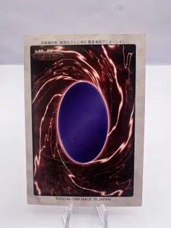Yu-Gi-Oh! Blue-eyes White Dragon 3-Body Connection 4-Card Set Bandai Japanese - Image 5