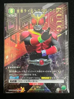 UNION ARENA KAMEN RIDER vol.2 EX12BT/KMR-2-073 R ☆ Kamen Rider Kuuga - Image 1