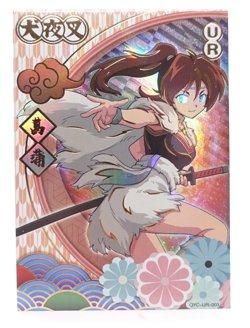 Inuyasha Ayame Wolf Demon Princess UR Holo Foil Anime Trading Card - Image 1