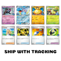 POKEMON TCG JAPANESE AUTHENTIC CARD PROMO M-P MEGA GYM STAMP SET of 8 - Image 1