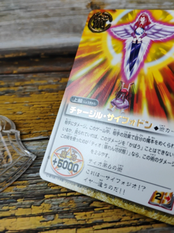 Charger Siphodon - S-448 - 2005 Zatch Bell! The Card Battle - Bandai, Japan - Image 3