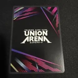 Union Arena Tokyo Ghoul Ken Kaneki UE18ST/TKG-1-112 R Card NM - Image 2