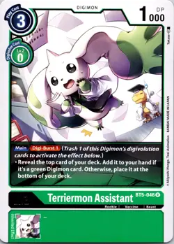 Terriermon Assistant BT5-046 Green Rare Rookie (Lv3) Digimon CCG Card NM PF - Image 1