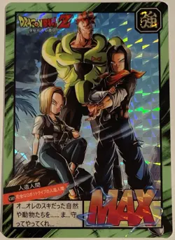 Carte Dragon Ball Z Super Battle Carddass Hondan Card 362 DBZ Cyborg Android - Image 1