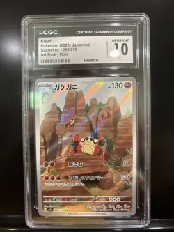 Klawf Pokemon Card 2023 Japanese Scarlet ex Holo Art Rare CGC 10 - Image 1