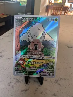 Pinsir AR 067/066 SV5a Crimson Haze - Pokemon Card Scarlet & Violet KOREAN - Image 1