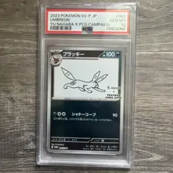 Umbreon Yu Nagaba Promo 067/Sv-p Japanese Pokemon Card 2023 PSA 10 - Image 1