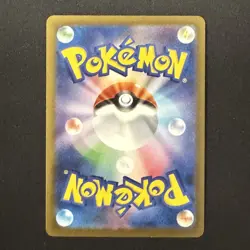 Pikachu Promo Mcdonald's 020/M-P Pokemon Card Japanese 2025 EX - Image 2