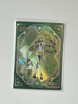 Eif Baby - Trainer Lusamine - Holo - Chinese Pokemon Card - Image 1