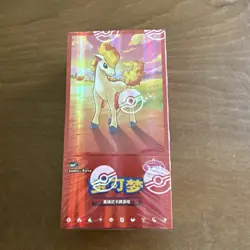 Pokemon TCG: Gemstone Gem Pack Volume.4 Booster Box (Chinese) - Image 1
