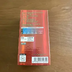 Pokemon TCG: Gemstone Gem Pack Volume.4 Booster Box (Chinese) - Image 3