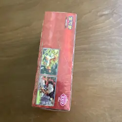Pokemon TCG: Gemstone Gem Pack Volume.4 Booster Box (Chinese) - Image 4