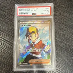 Pokemon 2025 SV9a Heat Wave Arena JP Ethan's Adventure 084/063 SR Holo PSA 10 - Image 1