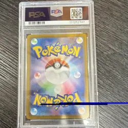 Pokemon 2025 SV9a Heat Wave Arena JP Ethan's Adventure 084/063 SR Holo PSA 10 - Image 2