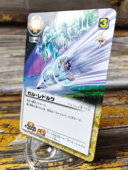 Gal Redork - S-516 - 2005 Zatch Bell! The Card Battle - Bandai, Japan - Image 2