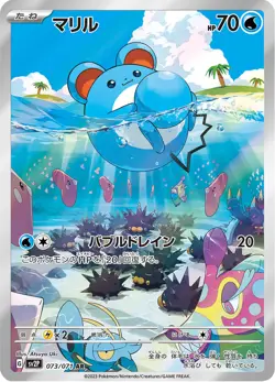 Marill - 073/071 - Art Rare - Snow Hazard - Japanese Pokemon - Image 1