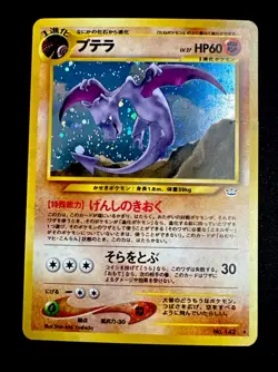 Aerodactyl No. 142 HP Japanese Neo Revelation / Awakening Legends Holo Pokemon - Image 1