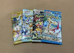 4x Pokemon Booster Pack Lot SEALED Cards! (Japanese) (US SELLER)🇺🇸 - Image 1