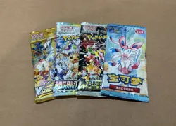 4x Pokemon Booster Pack Lot SEALED Cards! (Japanese) (US SELLER)🇺🇸 - Image 1