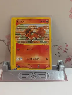 Pokemon TCG: Vulpix [#005/018 - McDonald's Promo 2002] Japanese - Image 1
