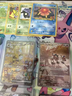 Japanese Pokemon 151 Set W/ UR SR AR Alakazam EX Mew Ex Erica’s & More - Image 3