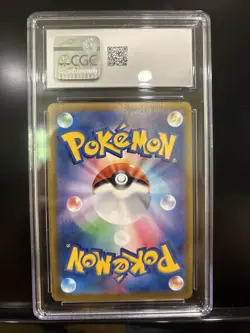 Pokemon 2021 Passimian 203/184 Japanese VMAX Climax CGC GEM MINT 10 - Image 2
