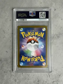 PSA 10 Pikachu ex RR 033/106 Super Electric Breaker sv8 Pokemon Card Japanese - Image 2
