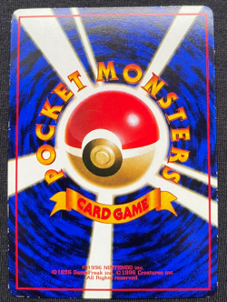 Dewgong No. 087 Japanese Vending Series 2 Glossy Promo Pokemon Card 1998 (LP) - Image 2